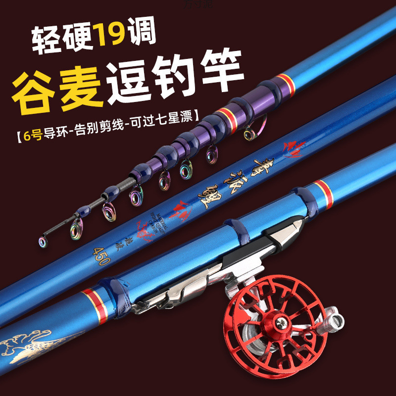 糸を切らない、Gumaidou 釣竿、いかだ竿、ハンドロッド、海竿、フライフィッシングロッド、スラッシュロッド、マグロロッド、フロントロッド、フィッシングリール|undefined