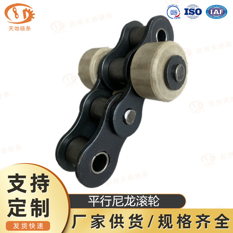 100-SSR 单侧 铁滚轮 链条带边导轮链条 流水线链条1.2寸老化线链