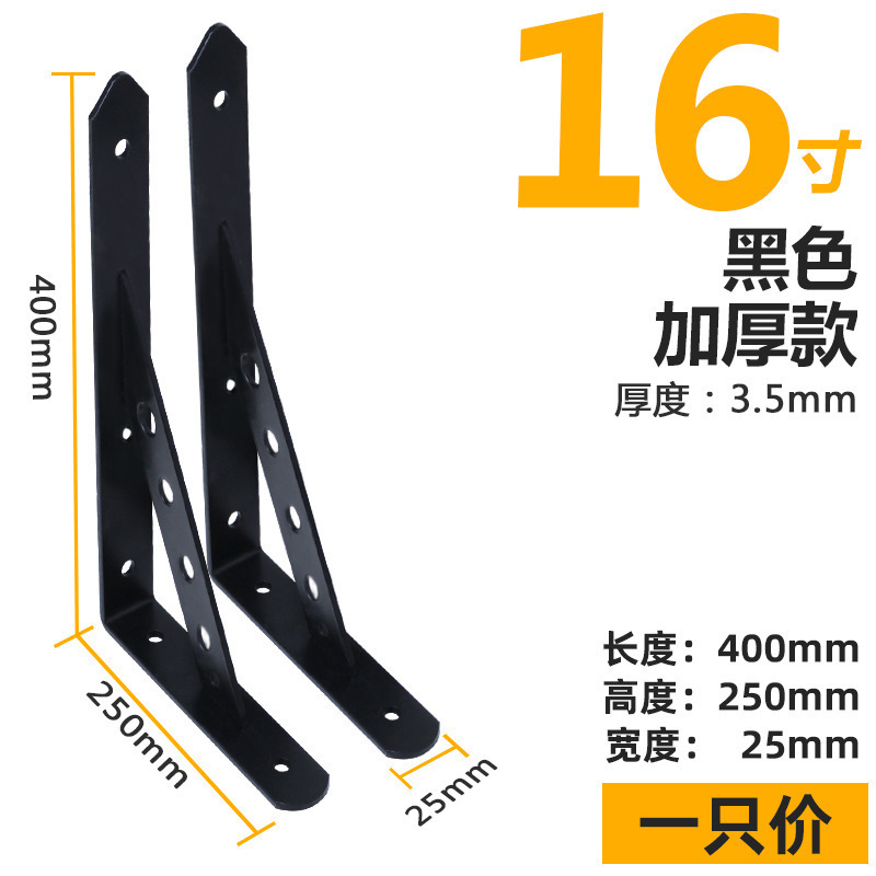 Soporte de triángulo engrosado soporte de estante de pared partición de estante fijo colgante de Pared Soporte de triángulo de almacenamiento de acero laminado en frío