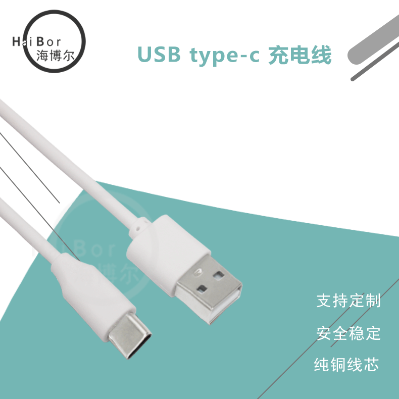 现货1米30CMUSBtypec充电线适用于电子烟tpc两芯耳机蓝牙充电线