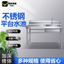 ����겻�P�ˮ���������ˮ�ۆβ�ϴ��ϴ��؆��p�؎�ƽ̨