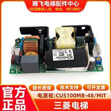 �m��������ƙ��_�P�ԴCUS100MB-48MIT�����·��CUS100MB-48MIT