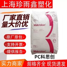 ��UV��PC��˼��2807 2407 2207����ģ͸��ͨ�ü���̼����pc����