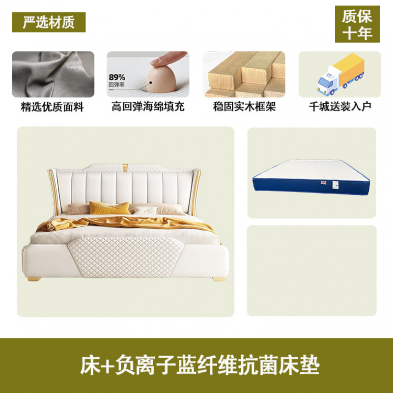 Cama de cuero de lujo de estilo nórdico cama doble adulto francés simple 1.8x2 m pequeño apartamento 1.5 m cama de boda cama de cuero