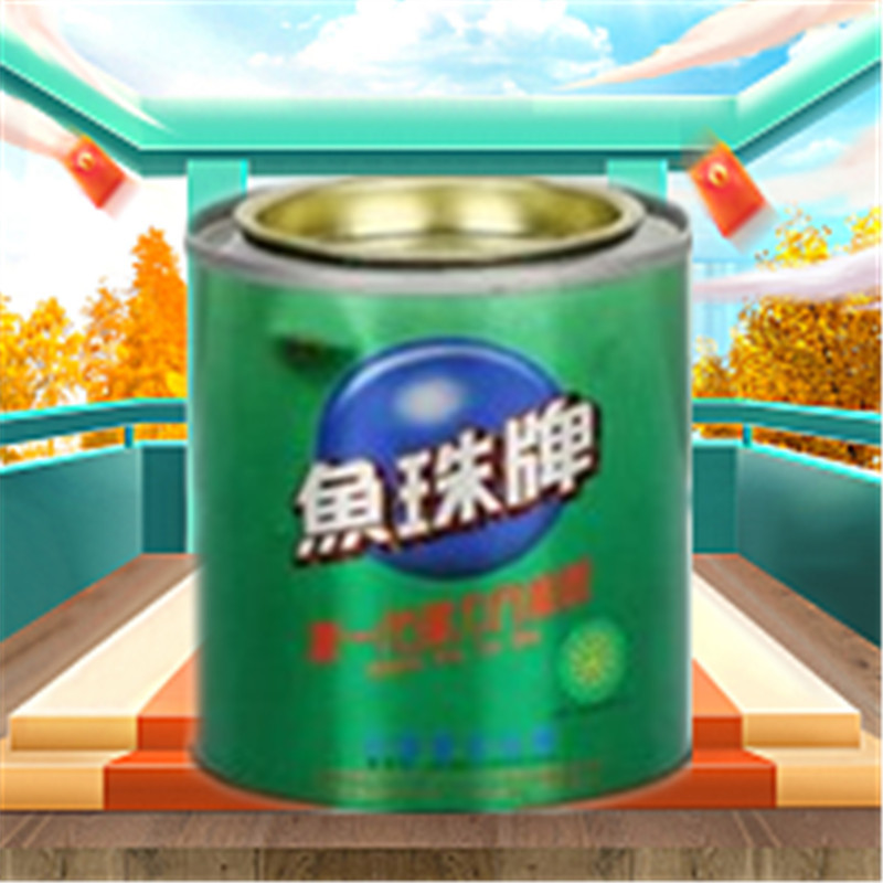 老客鱼珠牌正品环保胶水胶粘剂铁罐装皮革胶万能胶