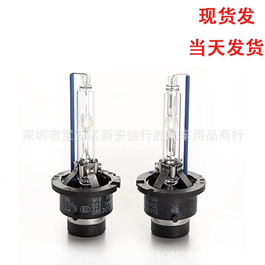 D2S Car Led Headlight D Series Hid Xenon Bulb D2C D2R Super Bright 35W Xenon Lamp Modified Car Light