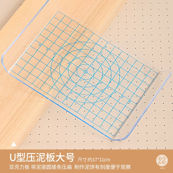 【Large】 U -shaped pressure board