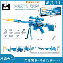 �羳�¿�綯ˮǹ��������ȫ�Զ�������ͯ�ļ��к���ˮϷˮˮǹ