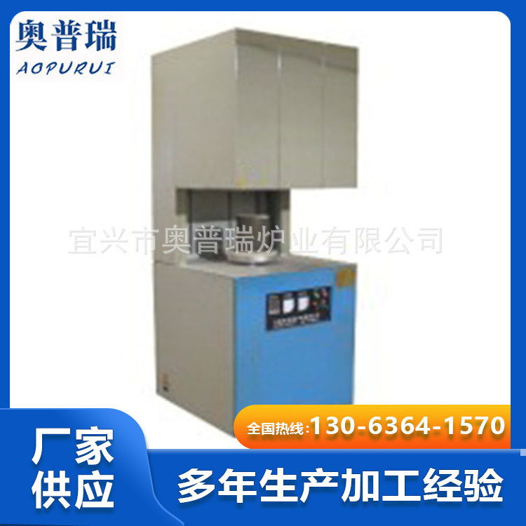 厂家直供升降炉 实验电炉 小型升降炉 小型高温升降炉