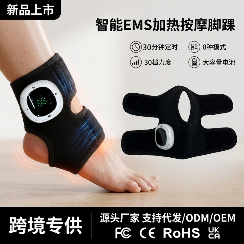 New Model Foot Massager with Electric Heating, Ankle Protection, Hot Compress, Foot and Ankle Massager, Heating Vibration Therapy, Foot Massage Device New Model Foot Massager with Electric Heating, Ankle Protection, Hot Compress, Foot and Ankle Massager, Heating Vibration Therapy, Foot Massage Device