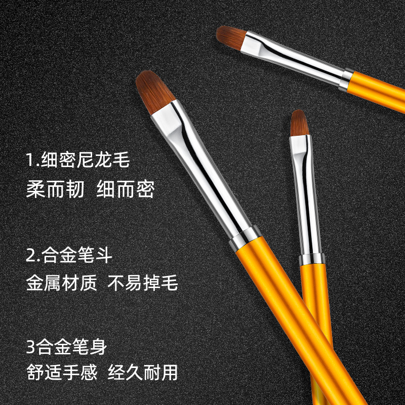 新款美甲圆头光疗笔 金色底胶笔刷单头指甲笔3支金属杆笔美甲工具