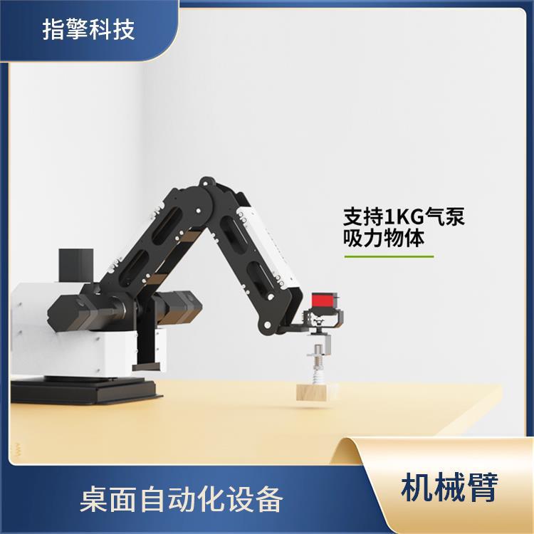 教学实验机械臂 ZKBOT-4042 兼容扩展性强 可视化触摸屏控制器