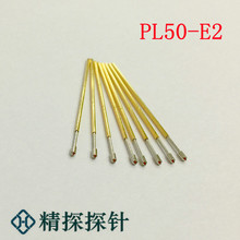 精探探针 PL50-E2  圆锥头  探针头部0.9MM 弹簧针 电流针 界面针