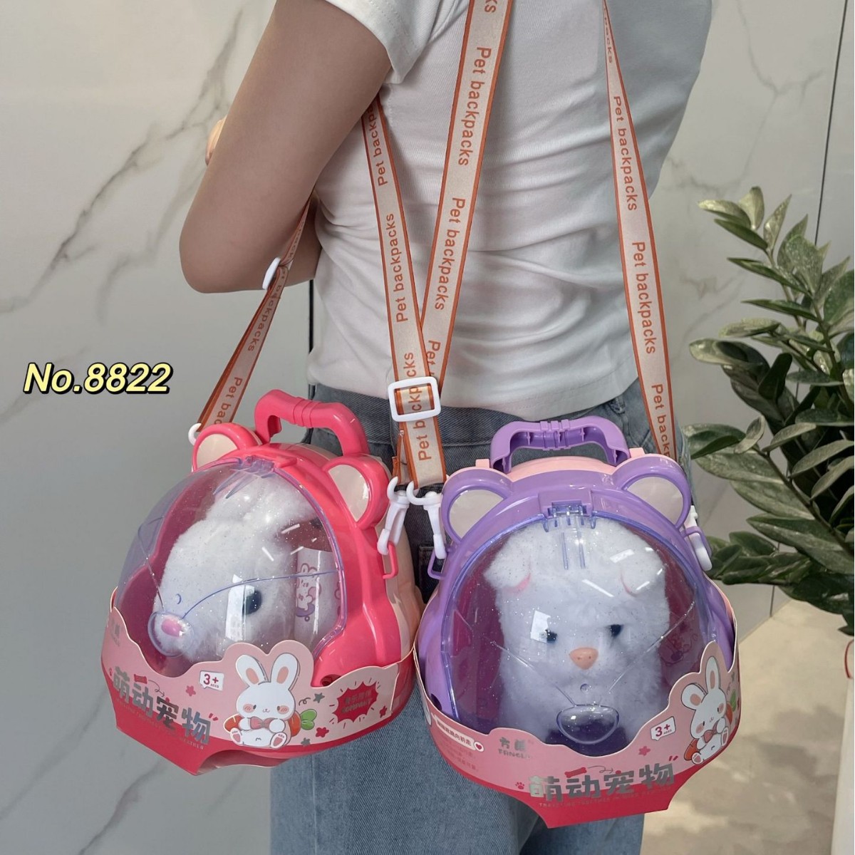 儿童多功能收纳斜挎包宠物笼仿真叫声行走兔子狗狗猫咪公仔玩具