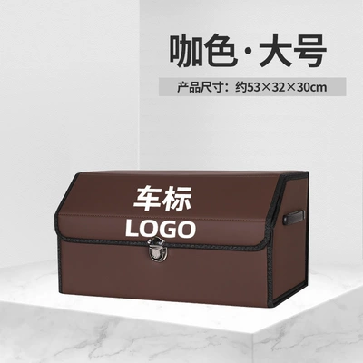 Trunk, Rear Trunk, Car — Car storage bag/box - brownlarge