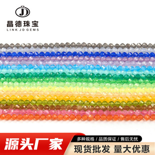 �����錚 ����؈��ʯɢ�� 2mm3mmС���ӈA��diy�Ʒ����F؛���l