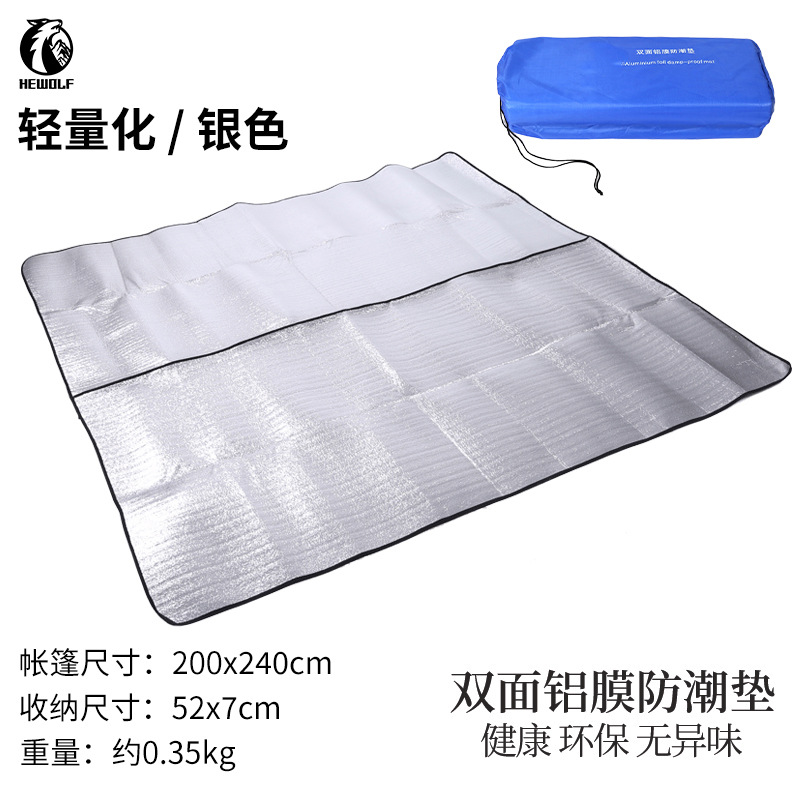 200*240cm