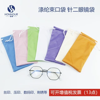 超细纤维眼镜袋太阳全涤便携手机袋涤纶印logo墨镜收纳