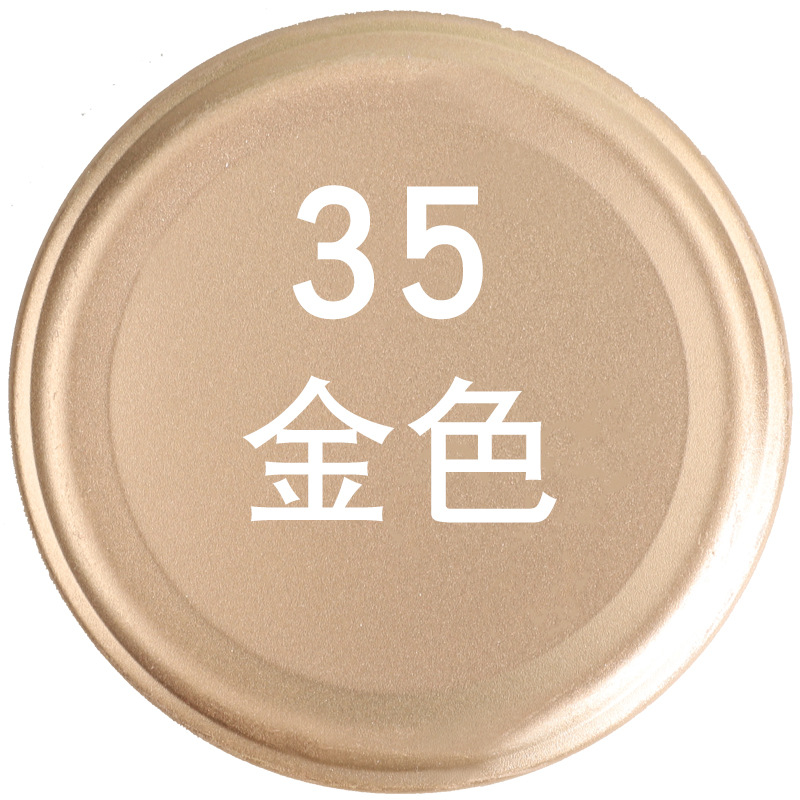 Haoshun Gold 35#;450ml