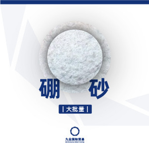 ʮˮ��ɰ�|����ʯ�������䓴�����ӡȾұ�����մɷ������_�^��