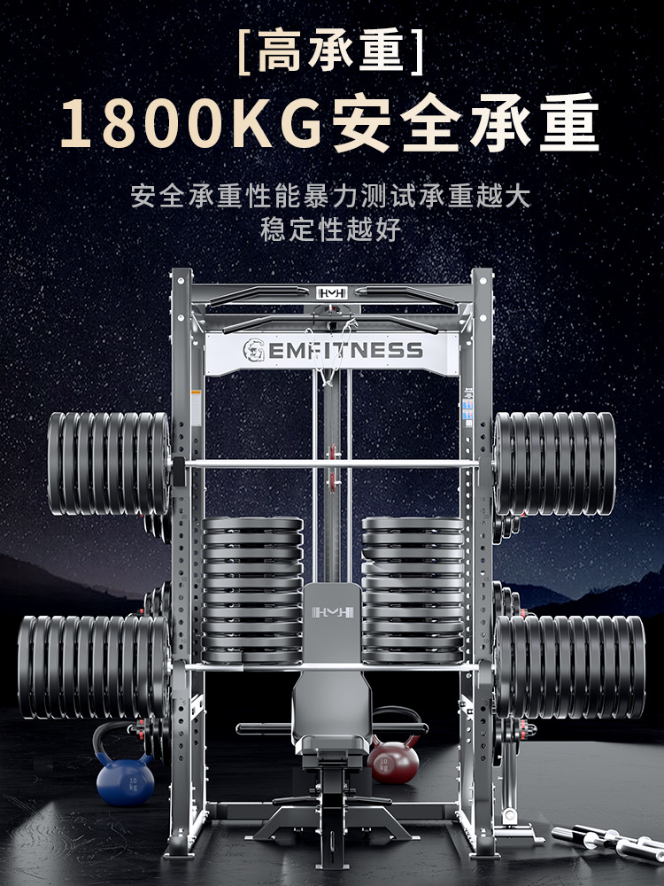 gimnasio marco pórtico integrado máquina de entrenamiento Smith máquina multifunción de barra de empuje horizontal en sentadilla