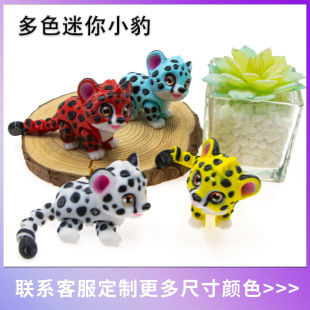 3D Printed Multi-Color Mini Leopard with Simulated Eyes, Multi-Color Sample Cross-Border Popular Model Hand-Made Toy Ornaments