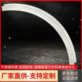 定制铝尺铜尺不锈钢尺板尺标尺直尺直角尺锯台尺汉堡尺面包尺金属