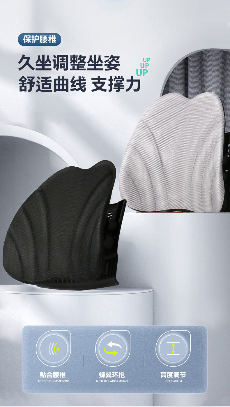 Office Lumbar Support Seat Cushion Waist Pillow Sedentary Artifact Ergonomic Lumbar Support Car Back Cushion