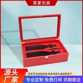 其他礼品包装;端午礼品包装;中秋礼品包装