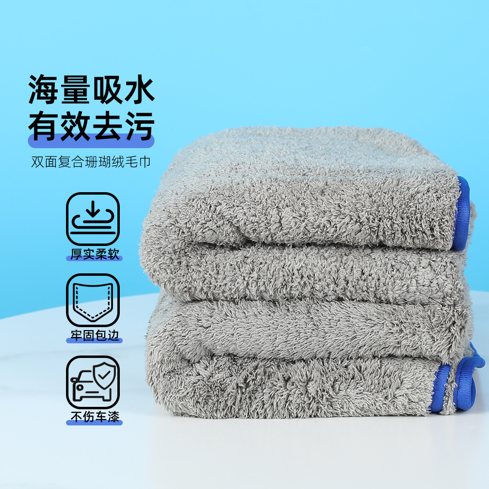 Factory Direct Supply Coral Velvet Car Wiping Towel with Edge Car Cleaning Towel Car Wash Absorbent Rag