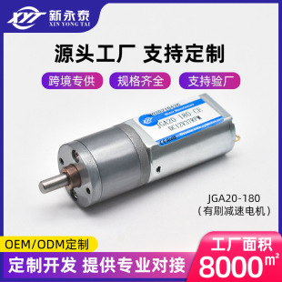 �羳����JGA20-180΢��ֱ���p��12v�{��24v�R�_С늙C6v�����X݆