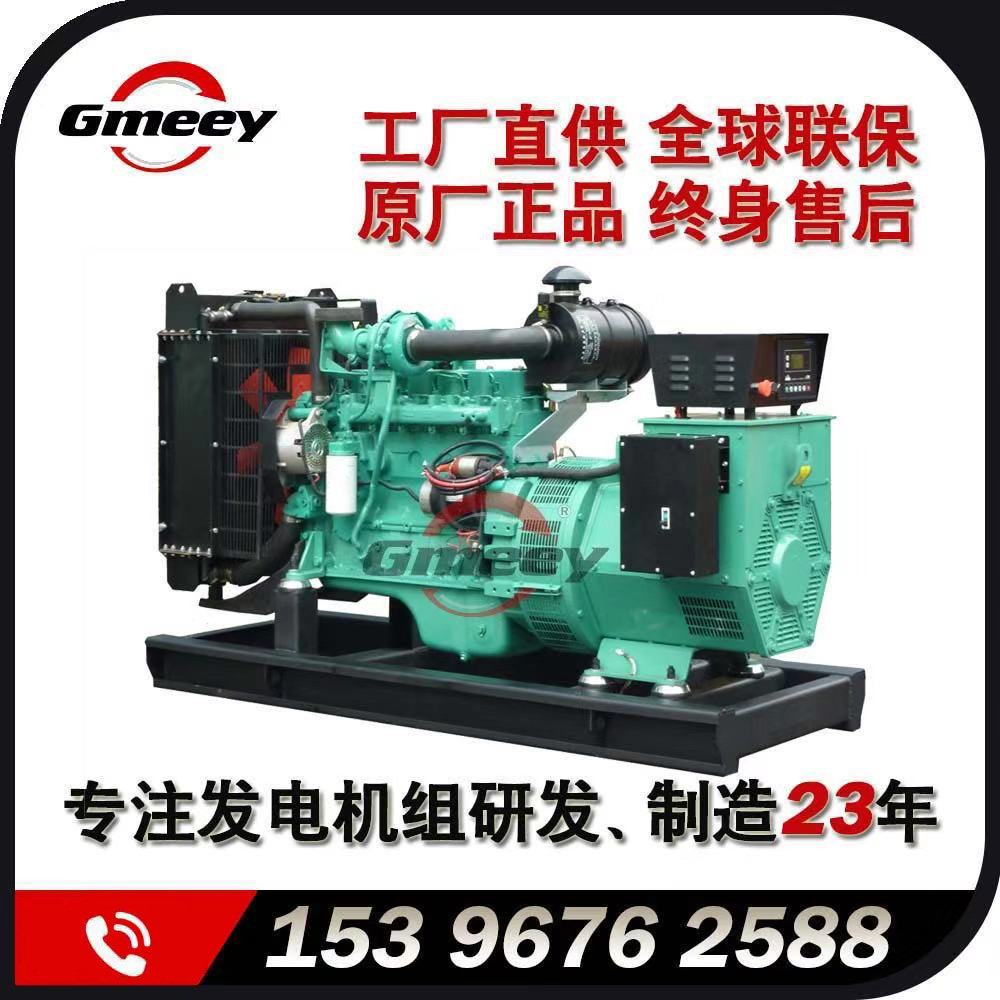 工厂直供120KW 康明斯燃气型发电机组【原厂正品 厂家直销 全国联
