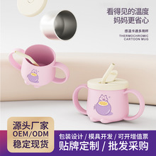 定制外带微波炉加热感温儿童牛奶刻度杯喝奶杯学喝水杯吸管豆浆杯