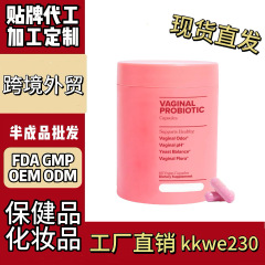 国境を越えた輸入ヘルスケア製品 AliExpress Meike Duo 輸入人気の胃腸洗浄補助ビタミン カプセル外国貿易
