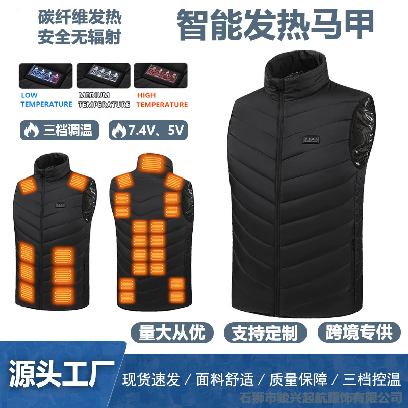 Трансграничный нагревательный жилет 27 Зона Горячий костюм мужской стоячий ошейник