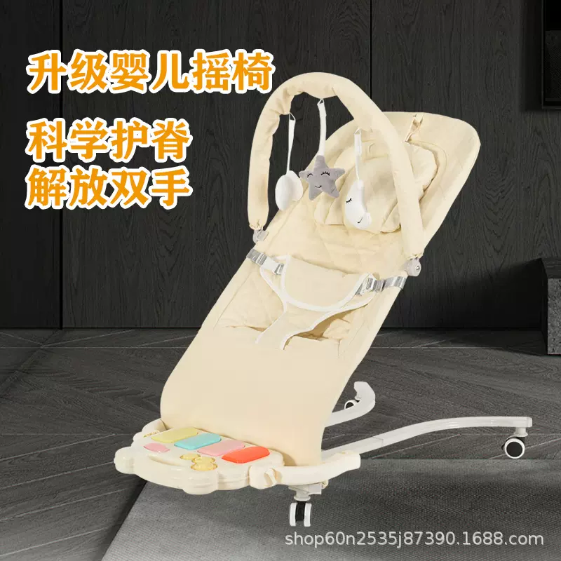 婴儿摇椅多功能脚踏琴音乐摇摇椅带轮可移动宝宝安抚躺椅摇篮厂家