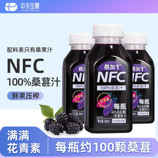 ɣ��1ɣ��֭����ˮ������NFCɣ��֭�r��Ժ�W�t�Ʒ���������