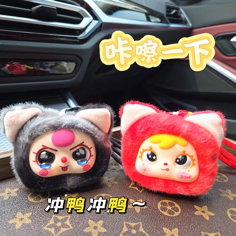 外贸热销毛绒娃娃三岁动物挂饰钥匙扣多款盲盒袋装可爱潮玩大头|undefined