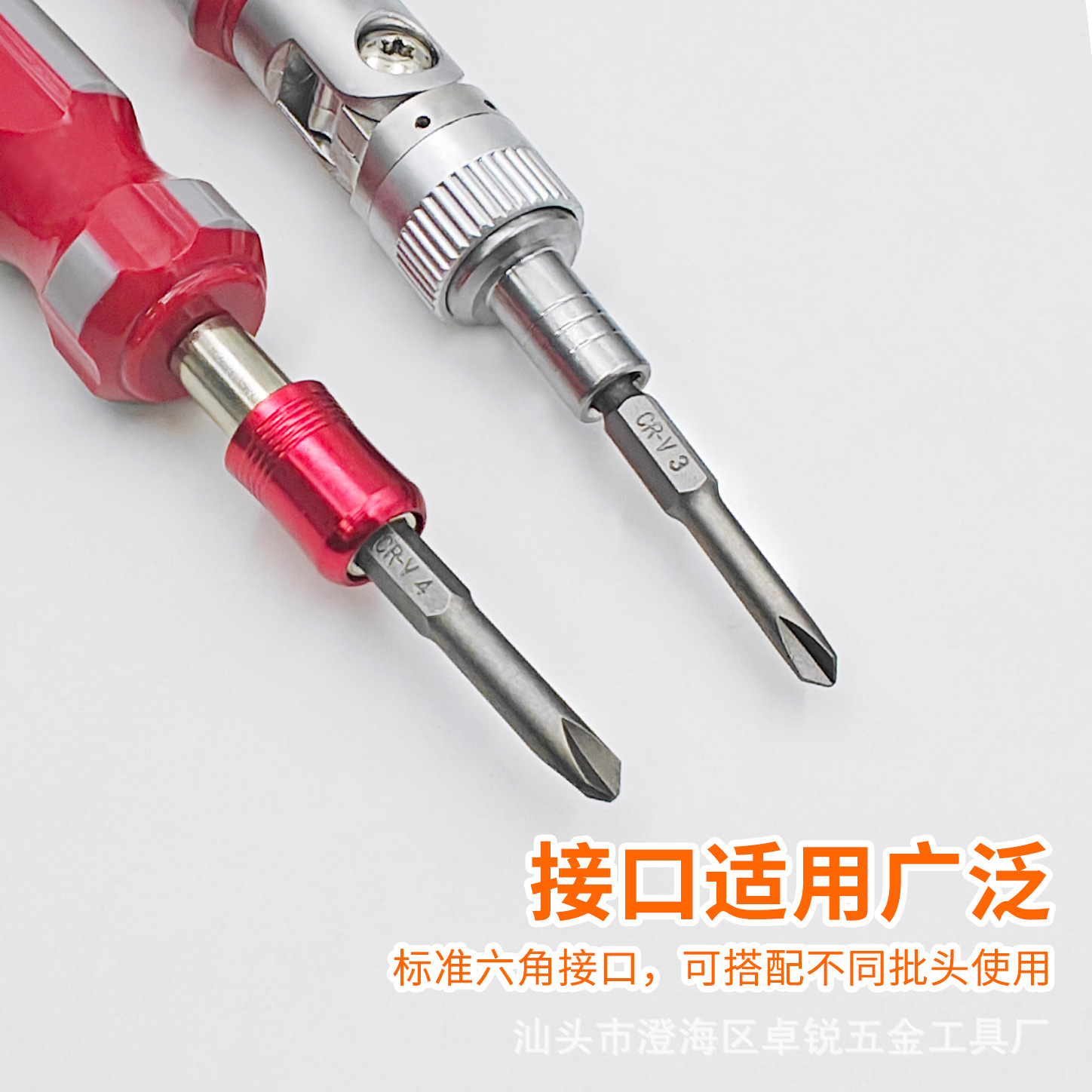 十字多功能多角度棘轮改锥套筒螺丝刀起子一字套装梅花家用异形