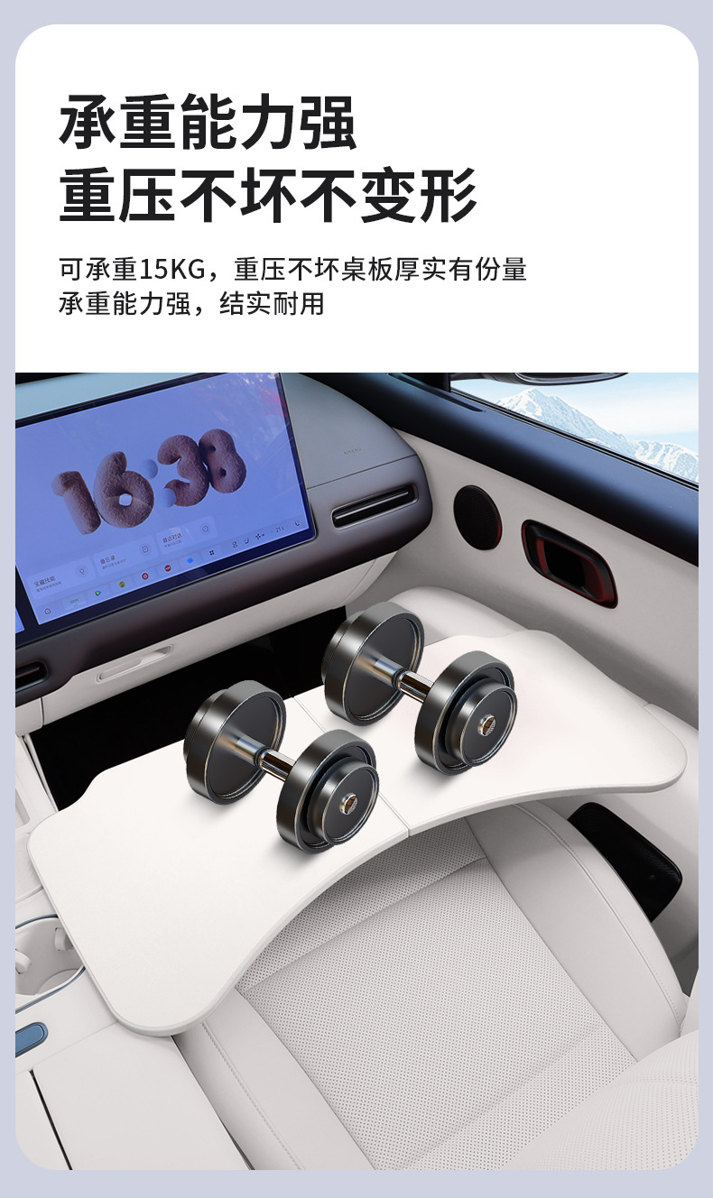 Suitable for Xiaomi SU7/YU7 small table board, car folding dining table, car laptop desk, interior accessories