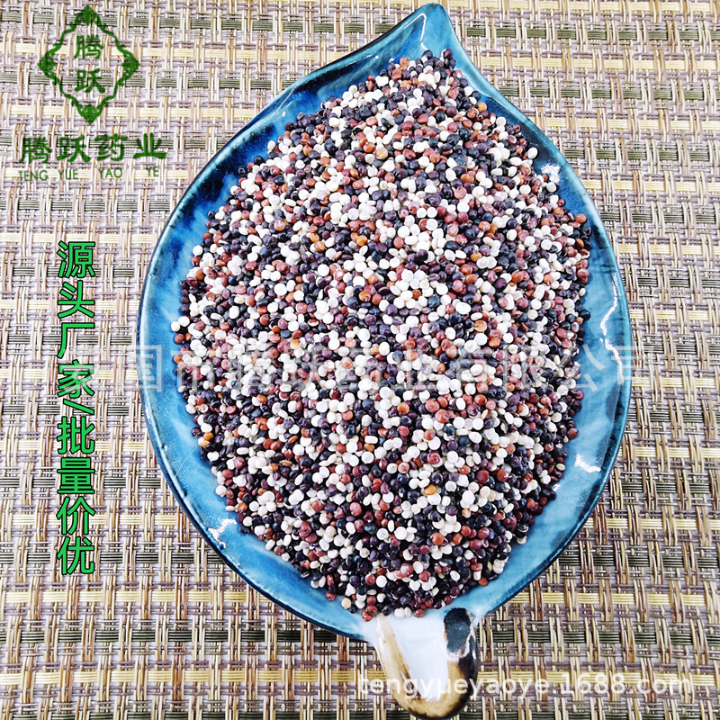 Tri-Color Quinoa Mix Black Red White Quinoa 500g Bag Natural Whole Grain for Cooking specifications