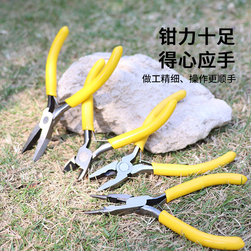 Diyジュエリージュエリー5インチミニ口鉗子平口鉗子丸口鉗子針型鉗子小手作業鉗子工具|undefined