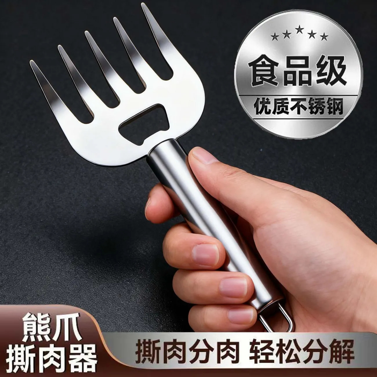 Multifunctional Bear Claw Meat Divider Meat Claw Chicken Beef Shredder Barbecue Kitchen Food Fork Dividing Meat Slicer