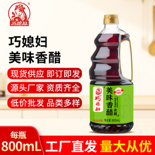 ��ϱ�D800ml��ζ���ʳ�ü��������{ζ�כ�����Ӵ��״�