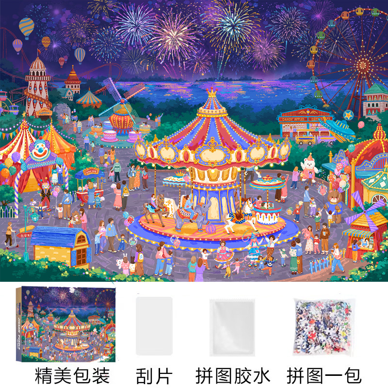大人版 1000ピースパズル かわいい癒しイン 高難易度解凍 女の子知育玩具 誕生日プレゼント|undefined