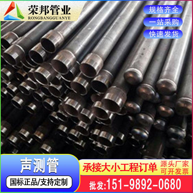 云南荣邦管业有限公司