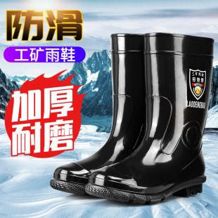 Luodengbao mid-calf black imitation rubber sole rain boots kitchen non-slip outsole labor protection rubber shoes mid-calf boots outdoor rain boots