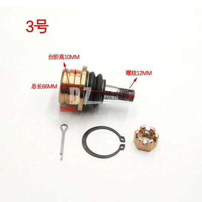 Sükan sisteminin digər hissələri Lower Rocker Ball Head Four-Wheel - number-3