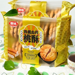 ���� �F��ɽș����680g ���y����С��ʳ ��������20��ȫ�u������