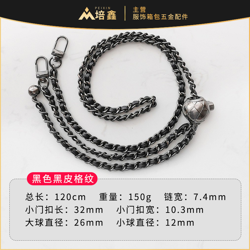 黑色黑皮格纹金球链条SKU.jpg